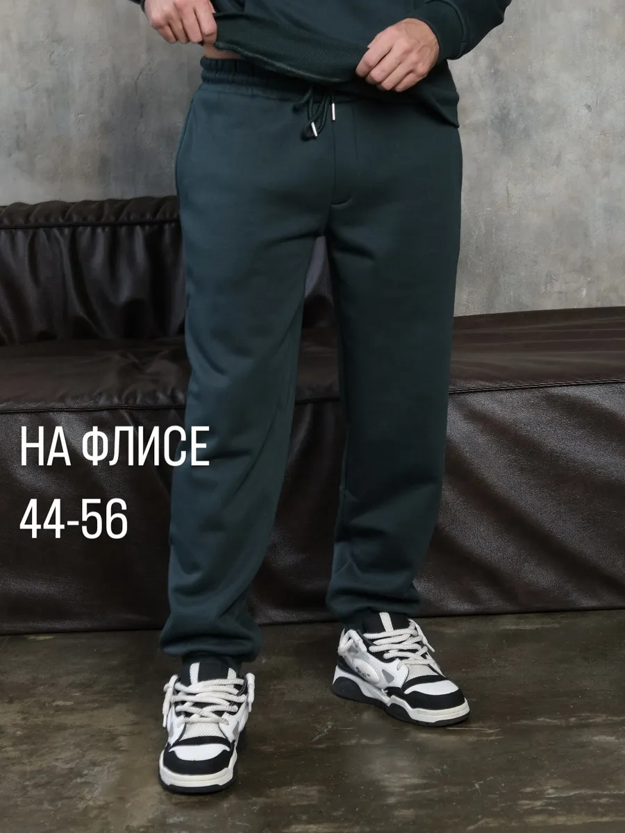Спортивные штаны утепленные джоггеры с начесом