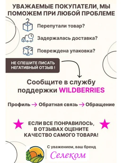 Фермер Зернодробилка, 14 л, фото 9