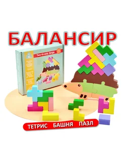 Настольная игра балансир для детей