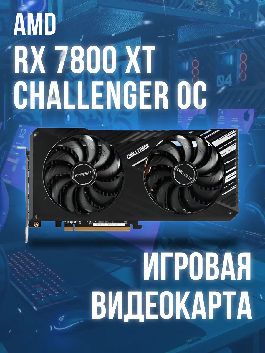 Видеокарта AMD Radeon RX 7800 XT...