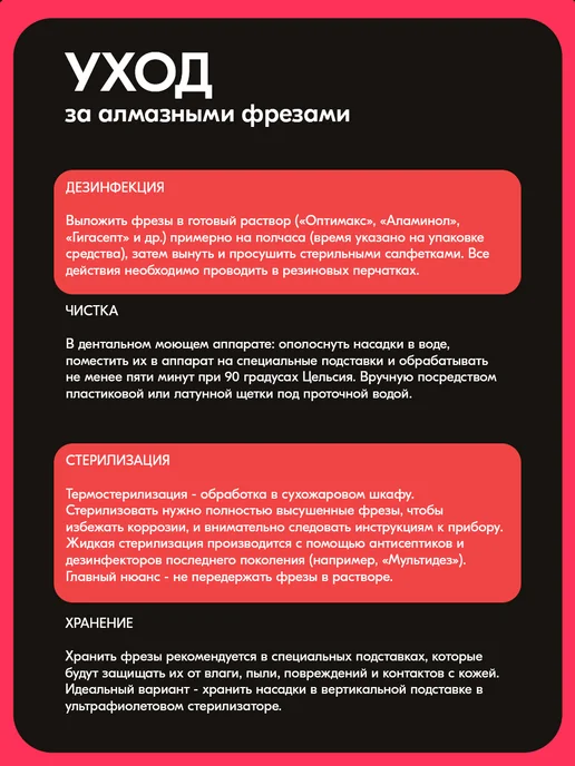 NaleLab Фрезы для маникюра пламя, 2,3 мм, красная, красный, фото 4