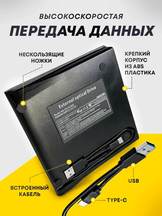 EDGY STORE Внешний оптический привод для ноутбука DVD-RW, вариант, фото 3
