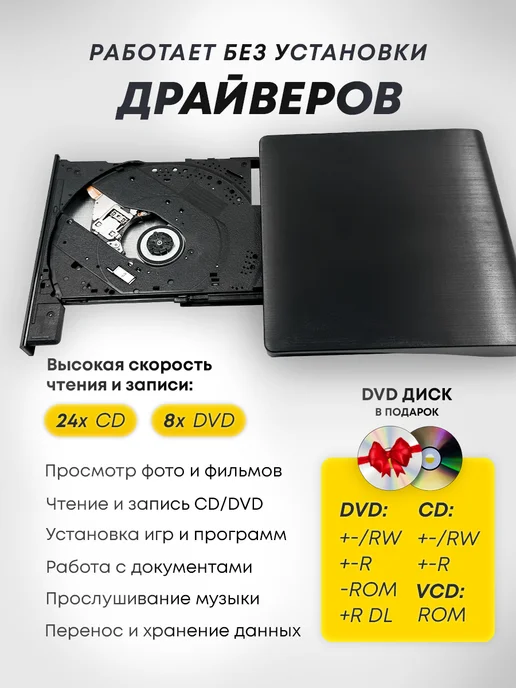 EDGY STORE Внешний оптический привод для ноутбука DVD-RW, вариант, фото 4