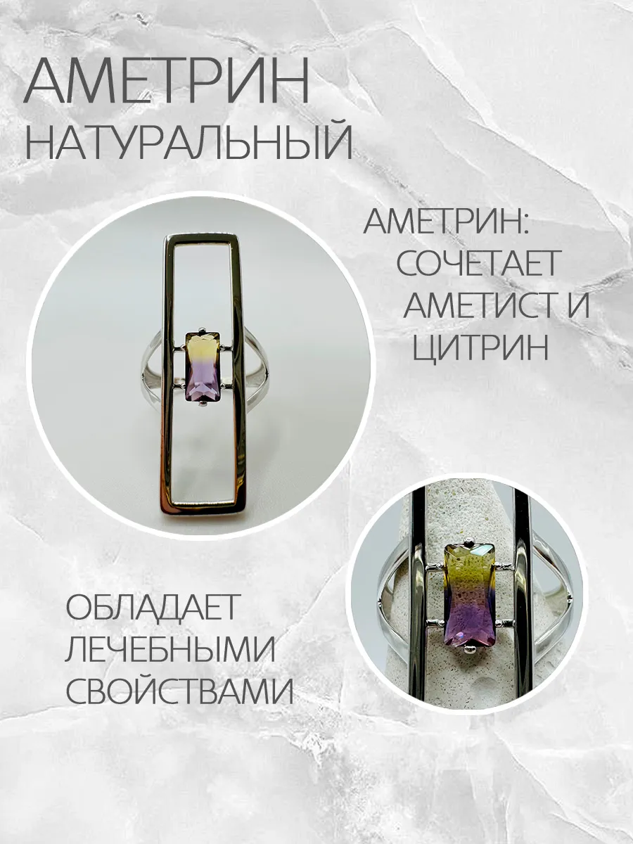 Кольцо серебряное