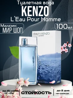 духи мужские Kenzo pour homme 100 ml 278747179 купить за 1 069 ₽ в интернет-магазине Wildberries