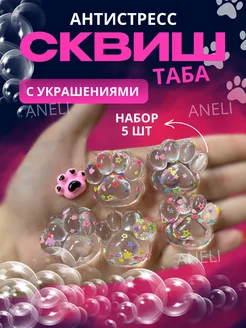 Сквиш лапки котика антистресс ANELI - TOY 278766316 купить за 144 ₽ в интернет-магазине Wildberries