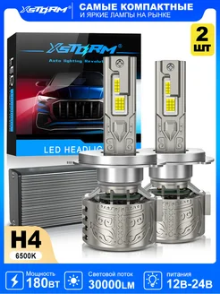 Светодиодные лед лампы LED H4 автомобильные н4