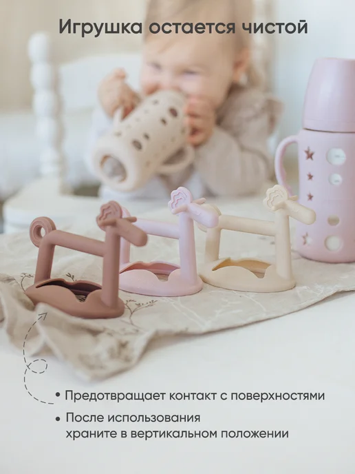paomma Прорезыватель для зубов детский, на руку, Мыльные пузыри, вариант, фото 8