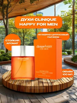 CLINIQUE Happy For Men 100мл