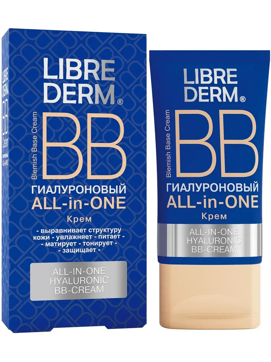 Librederm Bb Крем Купить