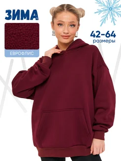 Толстовка утепленная с начесом oksi moda 278811376 купить за 2 591 ₽ в интернет-магазине Wildberries