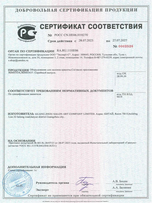 Profi-Nails Формы "Цветная бабочка" для наращивания ногтей, 500 штук, вариант, фото 3