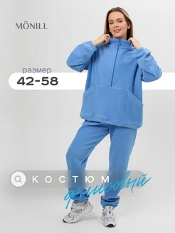 Флисовый теплый спортивный костюм MONILL 278820266 купить за 3 699 ₽ в интернет-магазине Wildberries