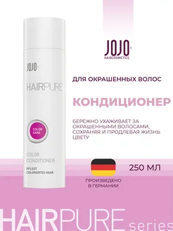 Кондиционер для окрашенных волос JOJO Color Care