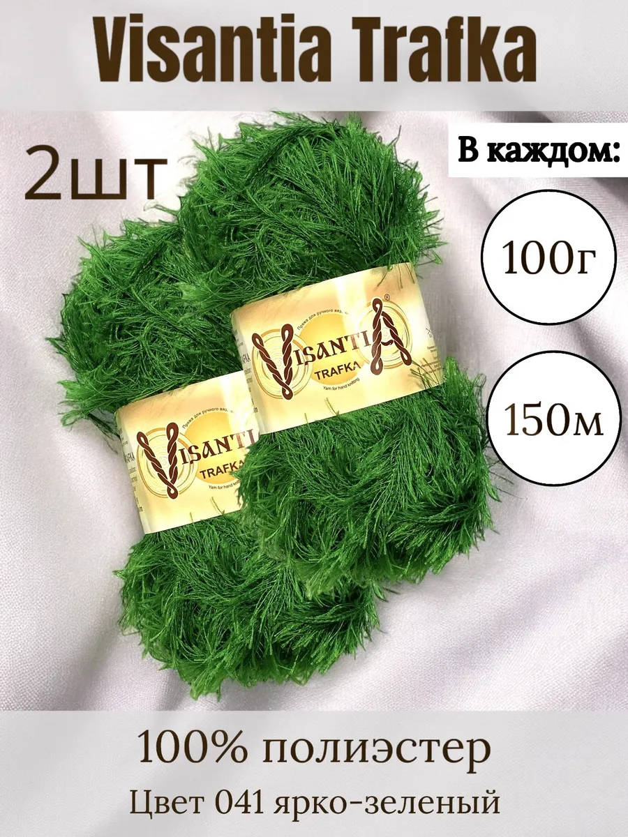 Пряжа Trafka