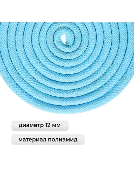 Grace Dance Утяжелённая скакалка для гимнастики, 3 м, голубая, 3 м, фото 2