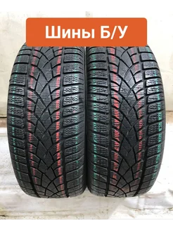 Шины БУ 225 50 R18 зимние SP Winter Sport 3D