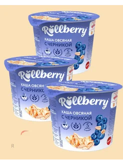 Каша Rolberry овсяная с черникой быстрого приготовления