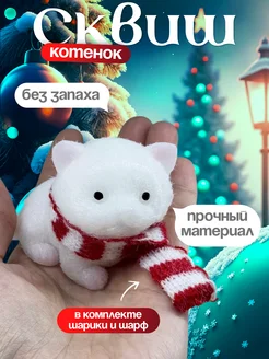 Таба сквиш новогодний снежный котик