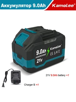 9.0Ah 21V Литиевые батареи для электрических инструментов Kamolee 278845852 купить за 3 609 ₽ в интернет-магазине Wildberries