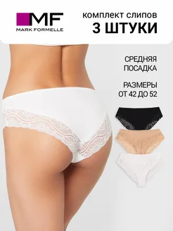 Трусы слипы кружевные набор - 3 шт Mark Formelle 278847420 купить за 1 263 ₽ в интернет-магазине Wildberries