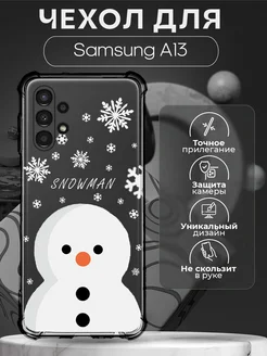 Новогодний чехол на Samsung A13 с принтом снеговик