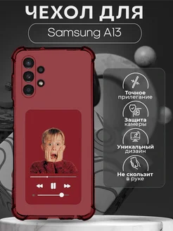 Новогодний чехол на Samsung A13 с принтом Один дома