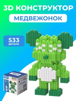 Конструктор 3D из миниблоков Медвежонок