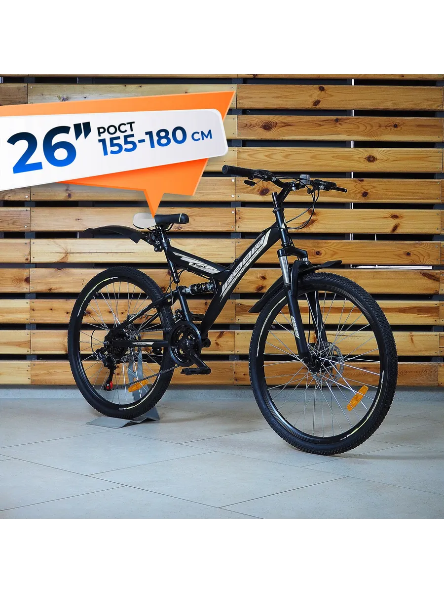 Велосипед горный 26" TS260D 18"...
