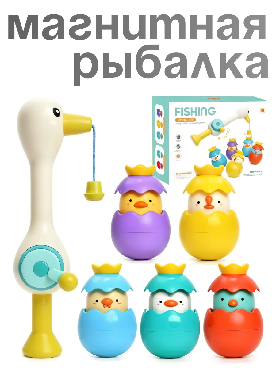 Детский набор игрушка...