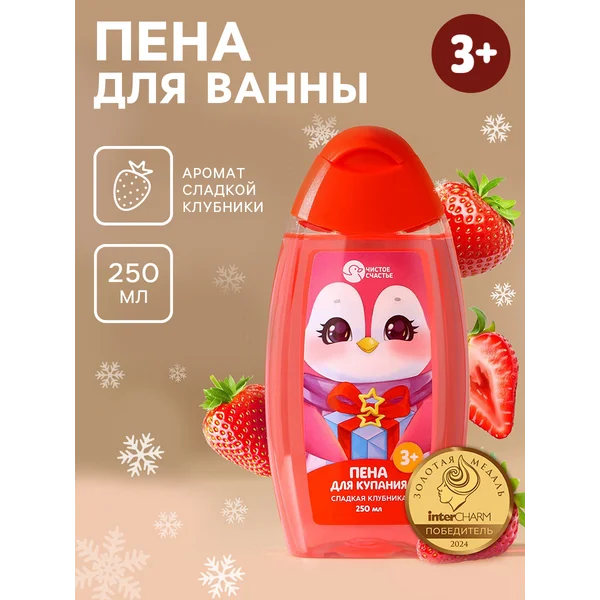 Детская пена для ванны, 250 мл