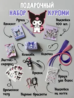 Подарочный бокс Куроми MOON TOON 278882945 купить за 1 232 ₽ в интернет-магазине Wildberries