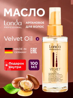 Масло для волос Velvet Oil 100 мл