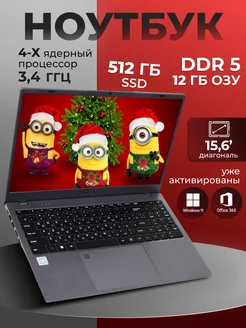 Ноутбук для работы и учебы 15.6" RAM 12GB SSD 512GB TIMIO 278892940 купить за 27 840 ₽ в интернет-магазине Wildberries