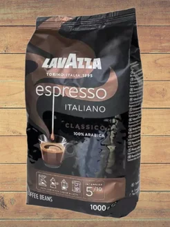 Кофе в зернах Espresso Italiano Classico 1кг