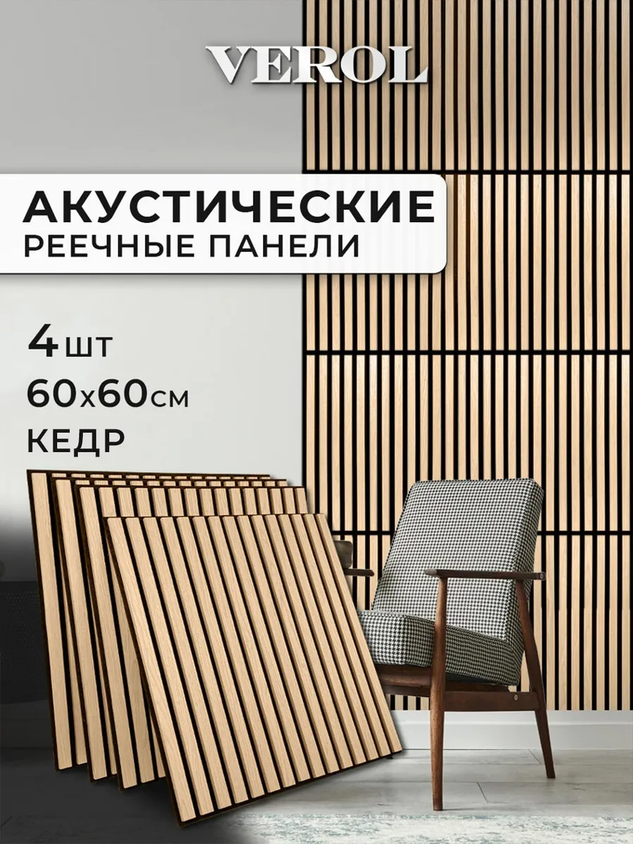 Стеновые панели для стен,...