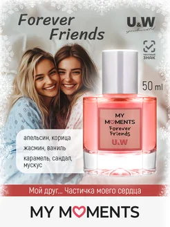 Духи сладкие My Moments Forever Friends 50 мл