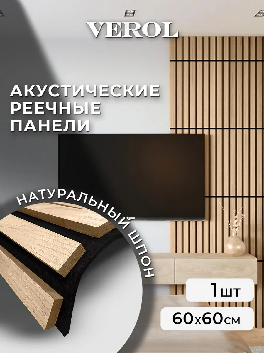Стеновые панели для стен,...