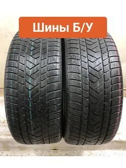 Шины 2шт БУ 275 45 R21 зимние Scorpion Winter