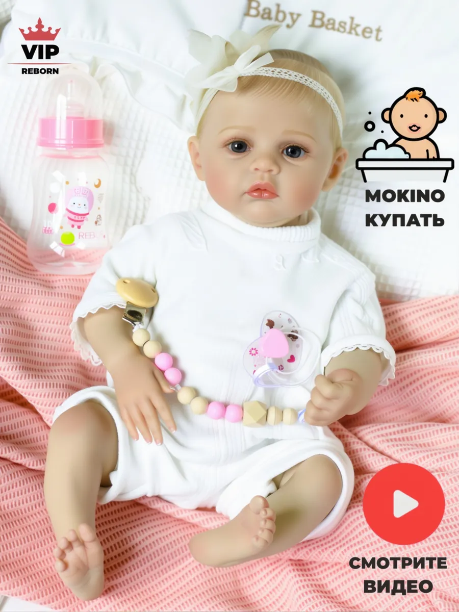 Кукла Большая Детская...