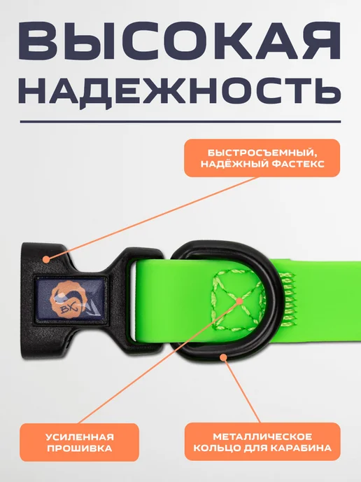 Вертихвост Ошейник биотановый, 2 кольца, размер S, зеленый неоновый, зеленый, фото 2