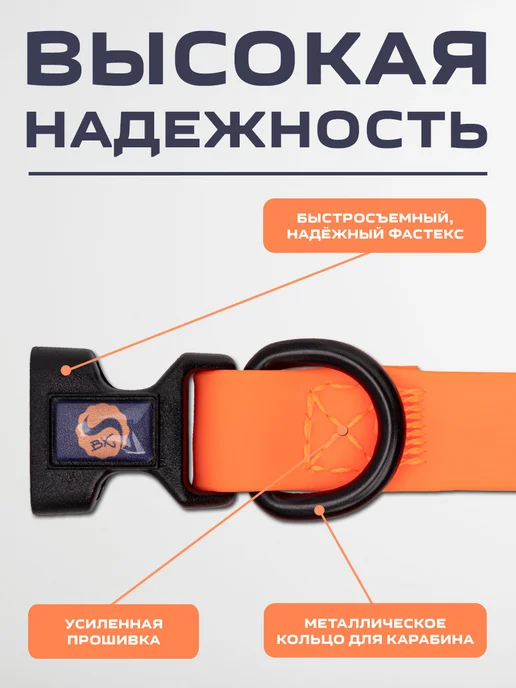 Вертихвост Ошейник биотановый, 2 кольца, размер S, кирпичный, оранжевый, фото 2