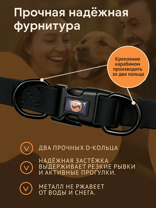 Вертихвост Ошейник для собак биотановый, 2 кольца, черный, фото 2