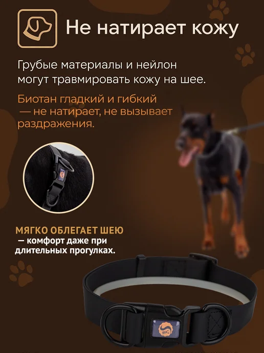Вертихвост Ошейник для собак биотановый, 2 кольца, черный, фото 3