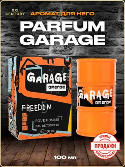 Туалетная вода мужская стойкая GARAGE Orange