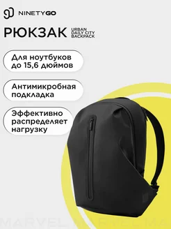 Рюкзак URBAN DAILY City backpack, черный