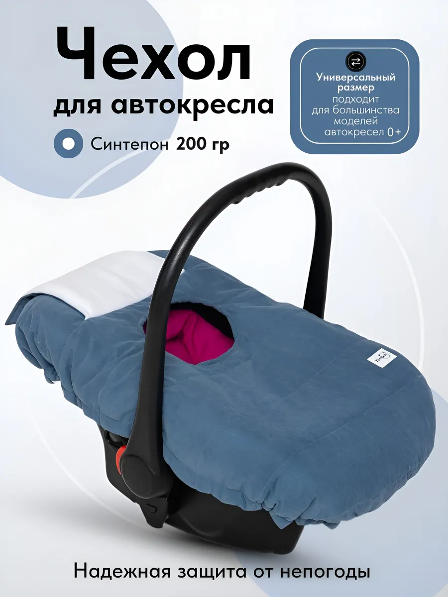 Защитный чехол в...