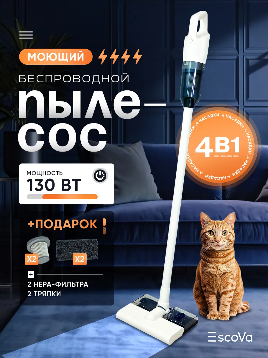 Вертикальный беспроводной...