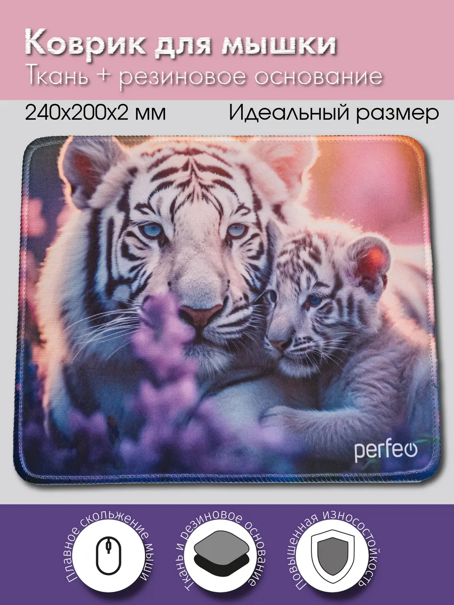 Коврик для мышки