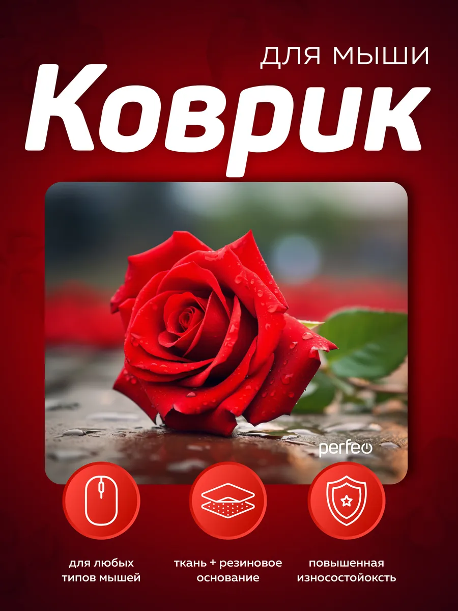 Коврик для мышки цветы